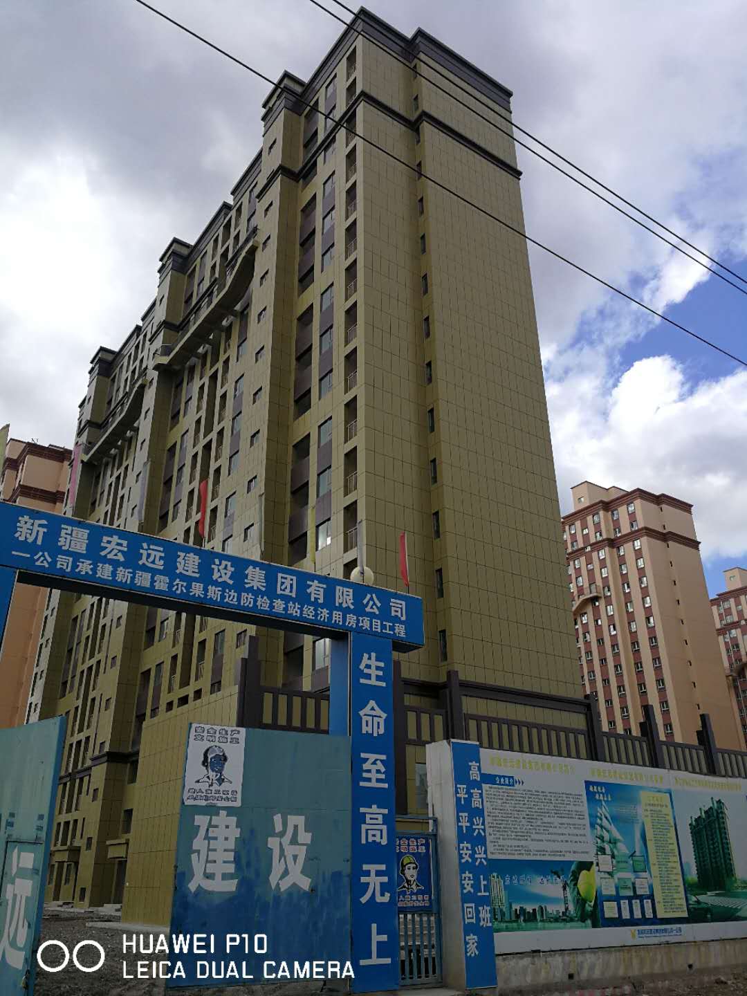 新疆霍爾果斯邊防檢查站經(jīng)濟(jì)適用房